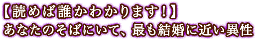 �y�ǂ߂ΒN���킩��܂��I�z���Ȃ��̂��΂ɂ��āA�ł������ɋ߂��ِ�